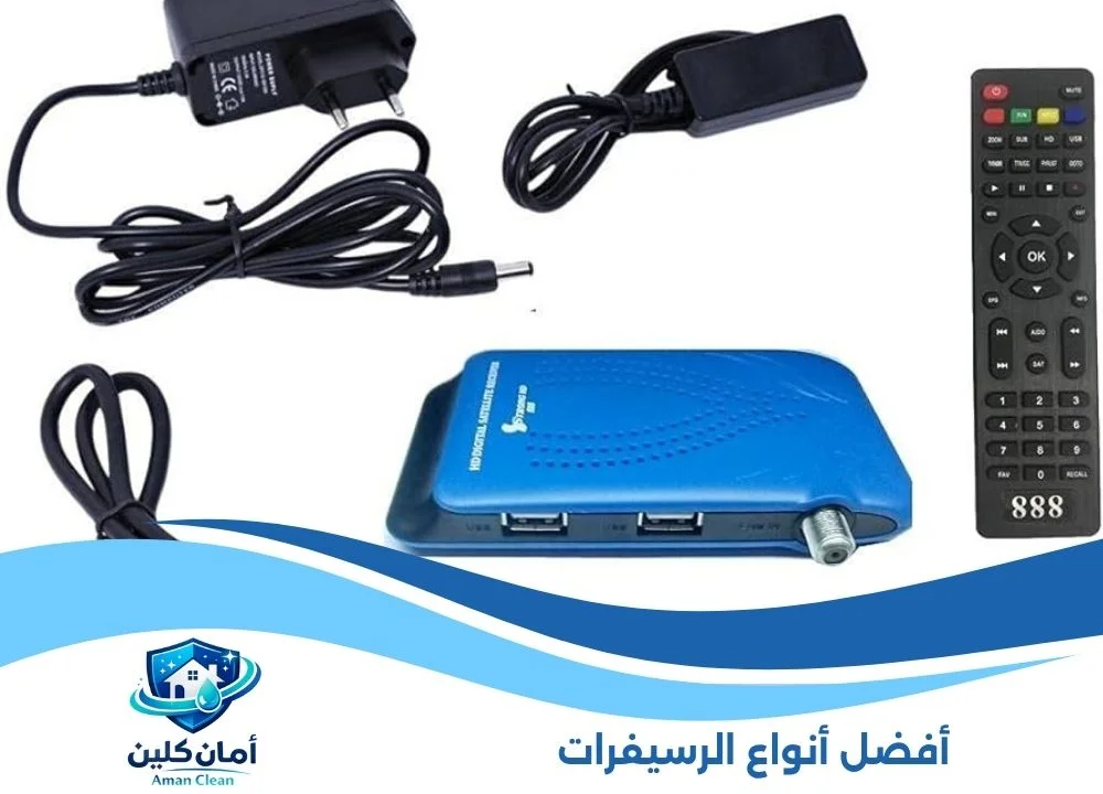 أفضل أنواع الرسيفرات